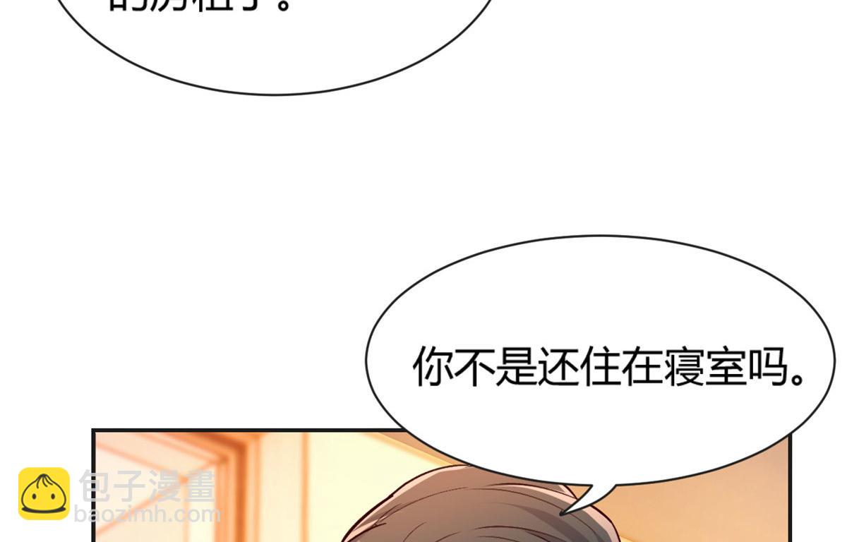 51 又被学长刁难8