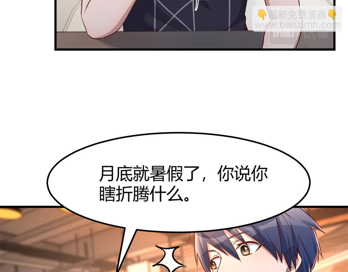 51 又被学长刁难90