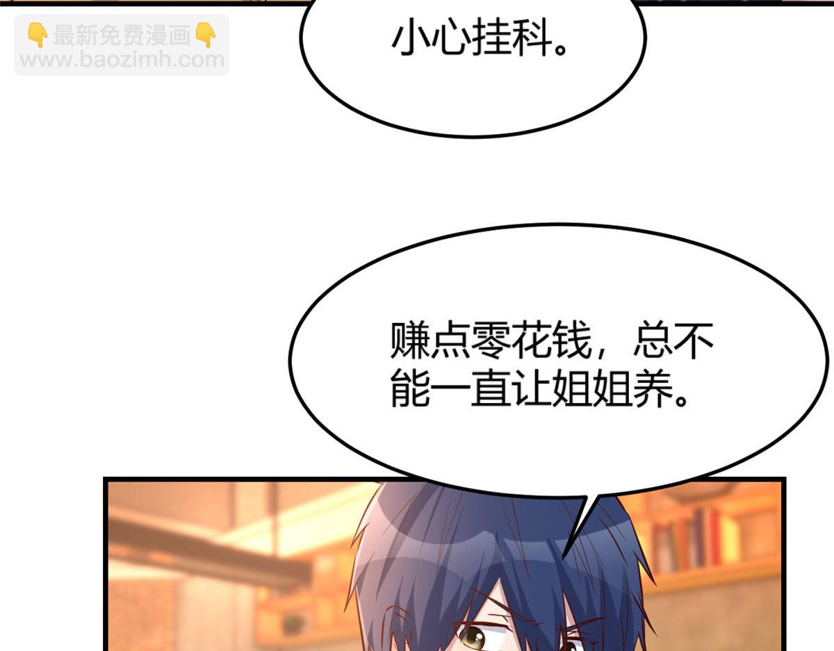 51 又被学长刁难92