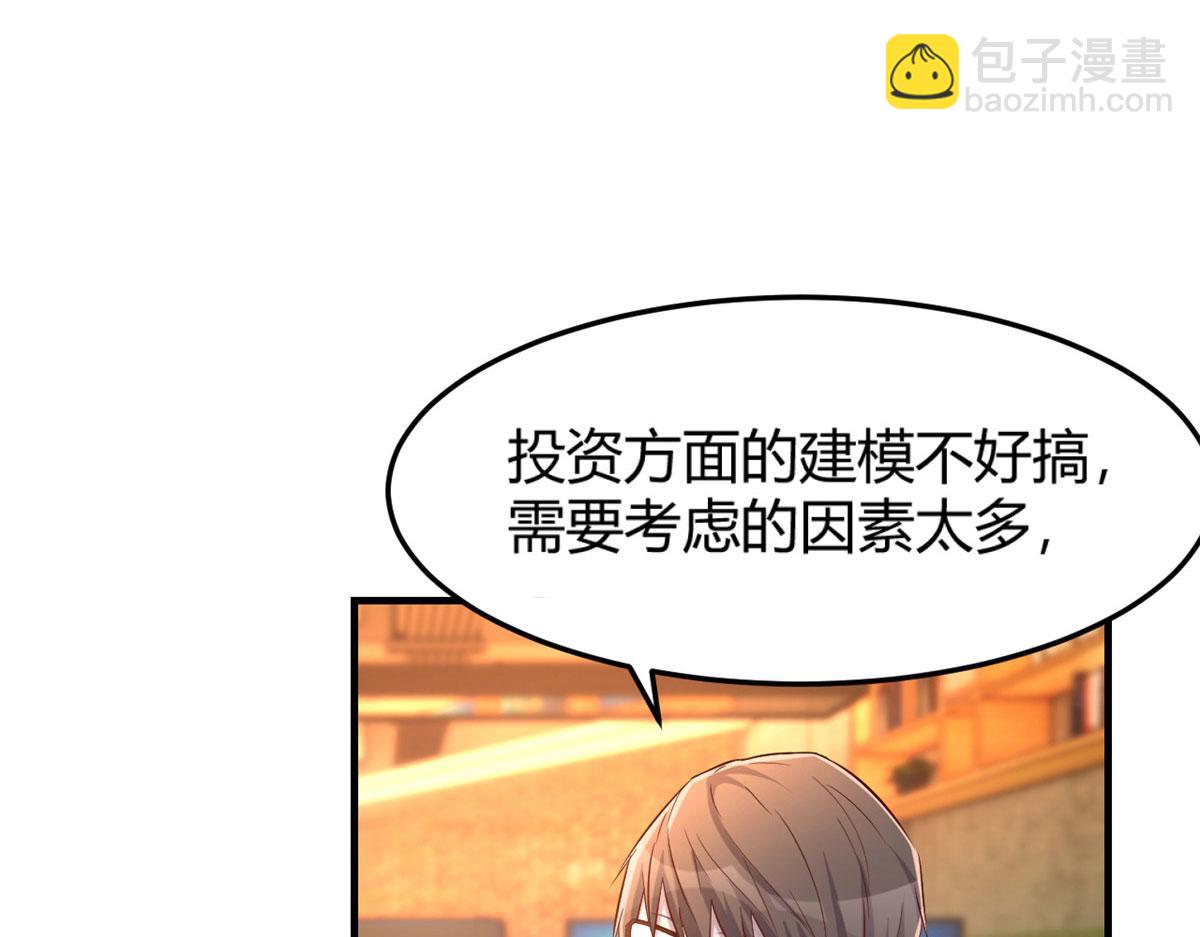 51 又被学长刁难94