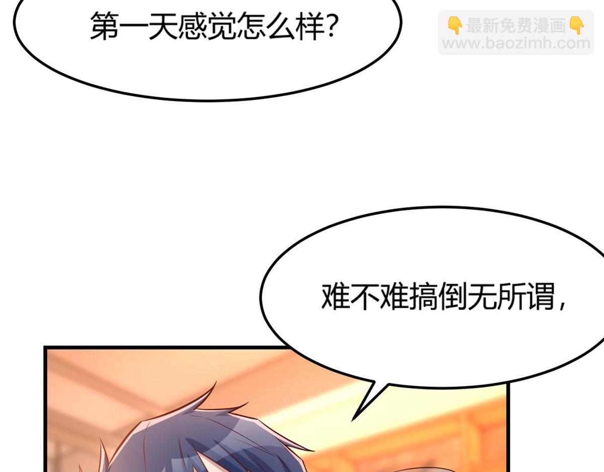 51 又被学长刁难96