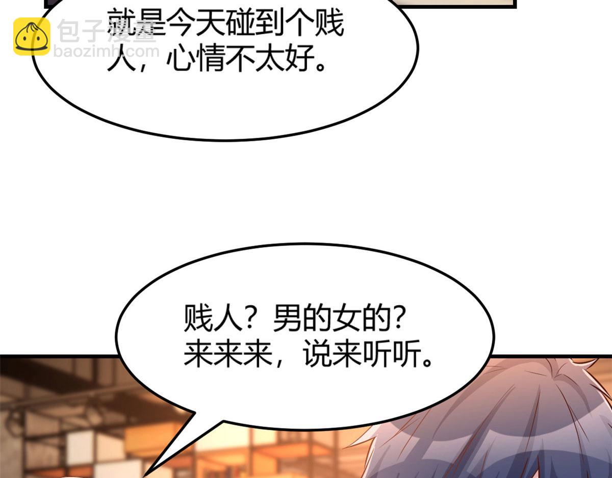 51 又被学长刁难98
