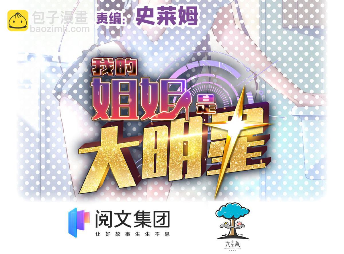 64 反攻开始我也能灌篮了1