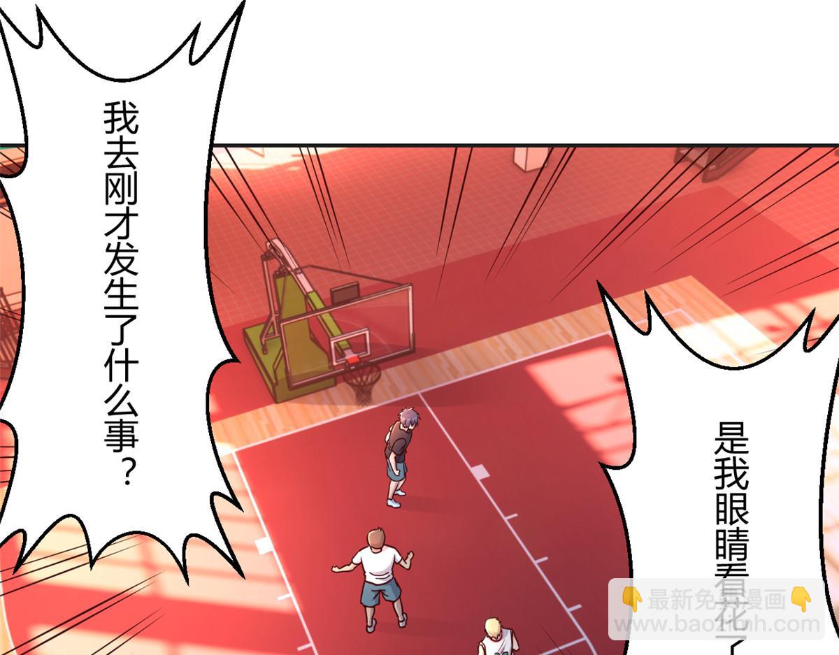 64 反攻开始我也能灌篮了14