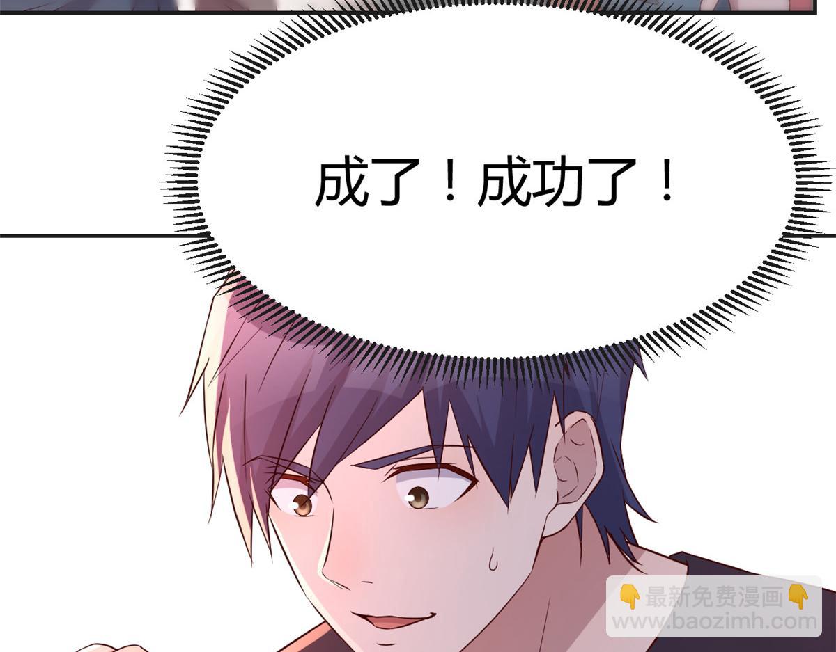64 反攻开始我也能灌篮了17