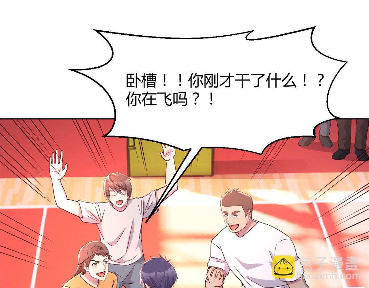 64 反攻开始我也能灌篮了19
