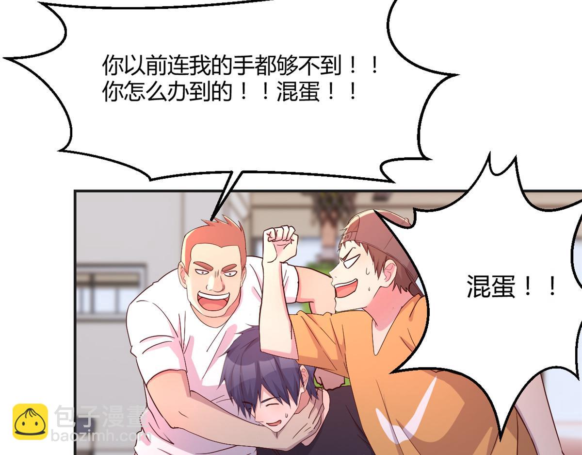 64 反攻开始我也能灌篮了21