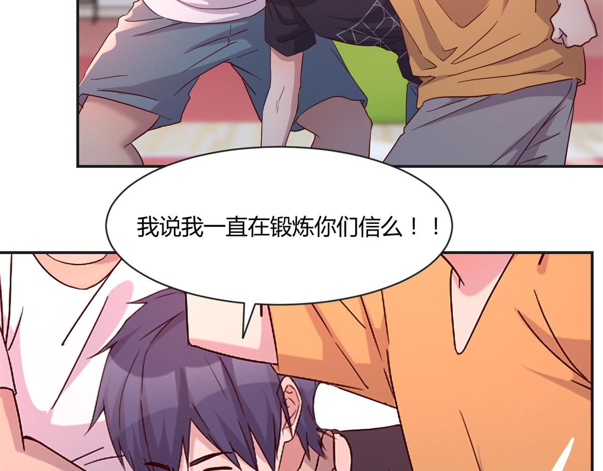 64 反攻开始我也能灌篮了22