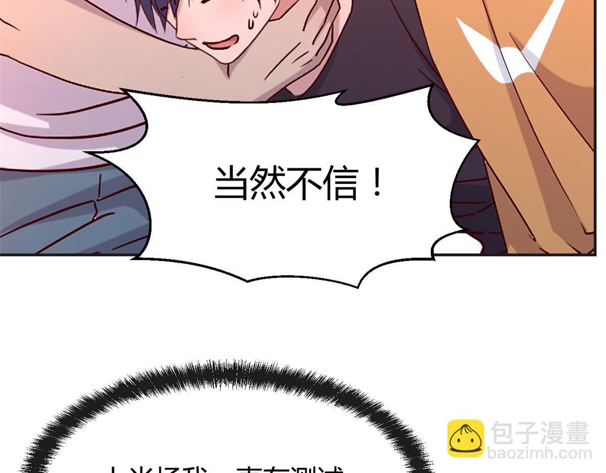 64 反攻开始我也能灌篮了23