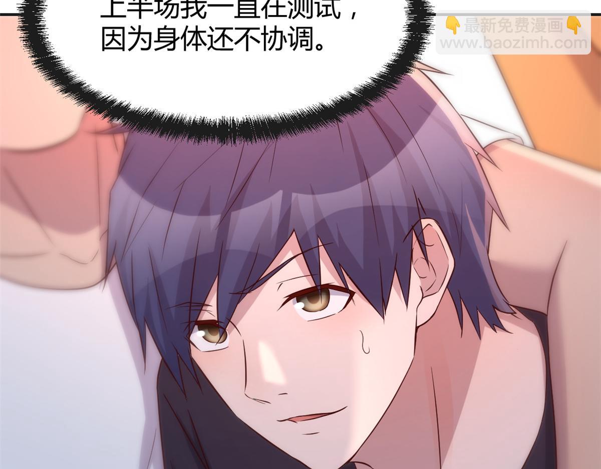 64 反攻开始我也能灌篮了24