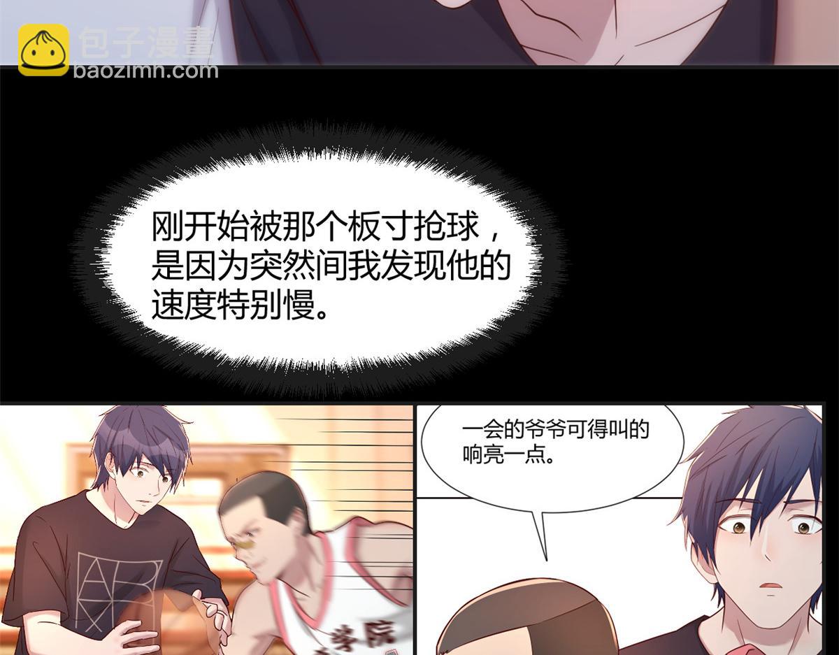 64 反攻开始我也能灌篮了25