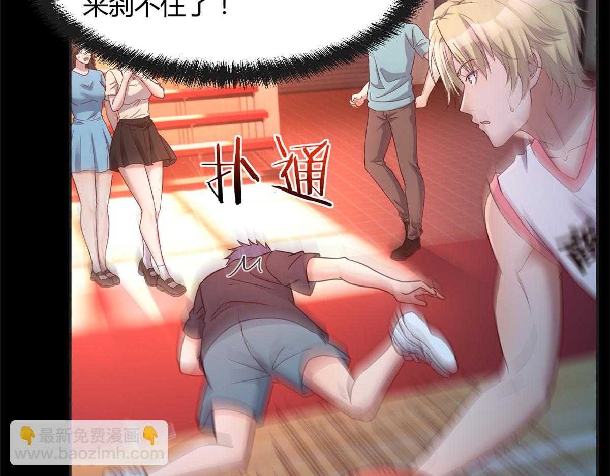 64 反攻开始我也能灌篮了27