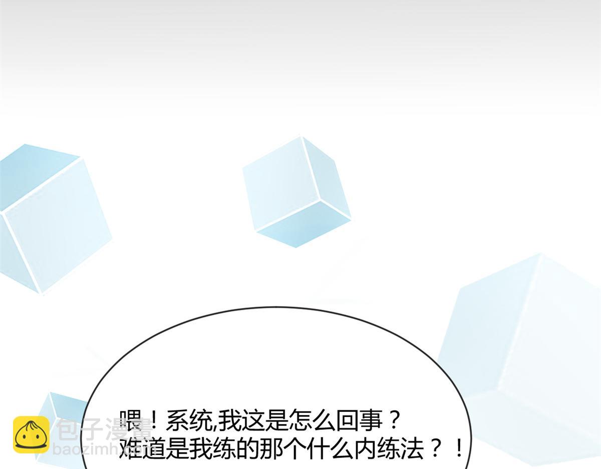 64 反攻开始我也能灌篮了29