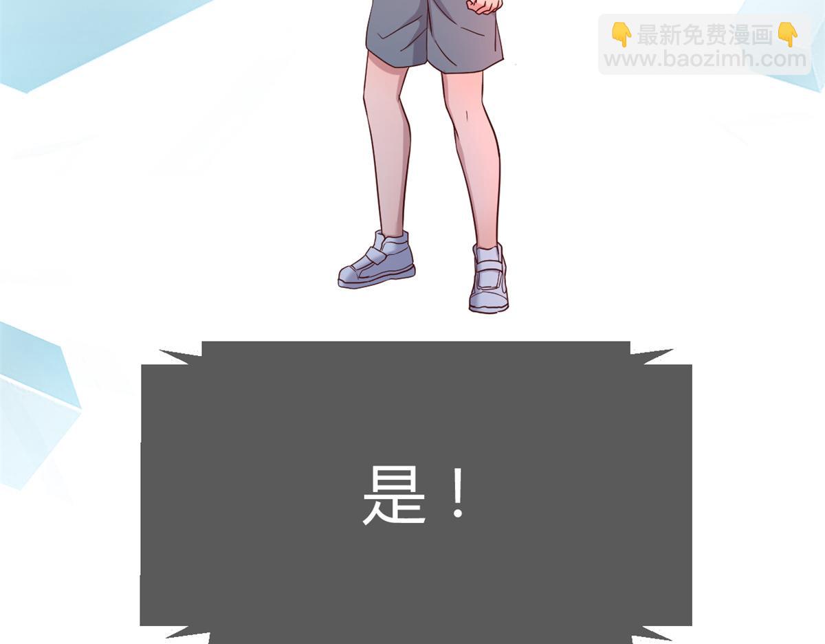 64 反攻开始我也能灌篮了31
