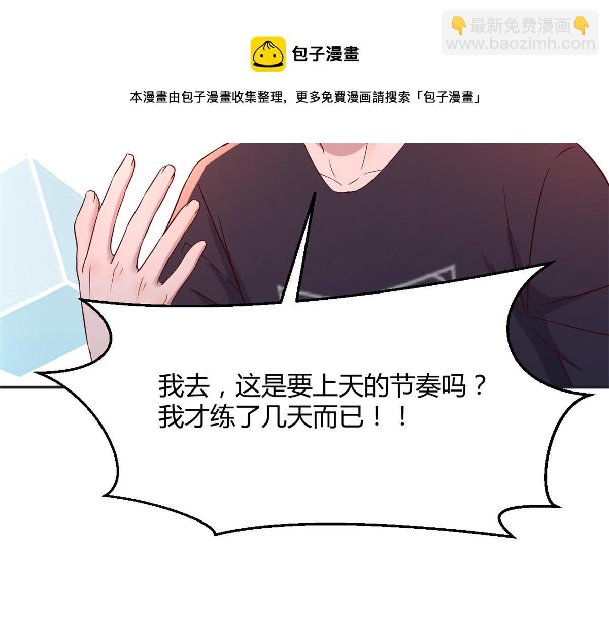 64 反攻开始我也能灌篮了33