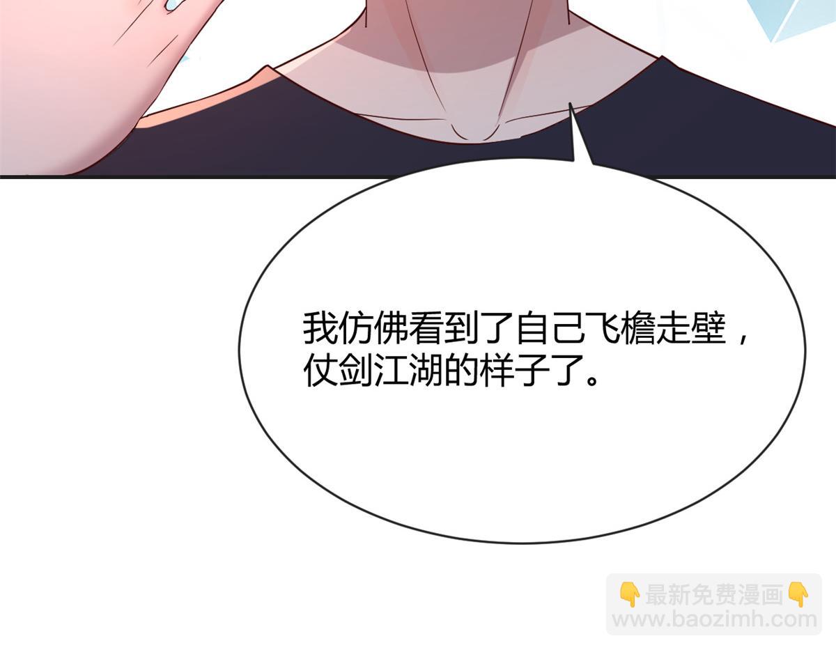64 反攻开始我也能灌篮了36