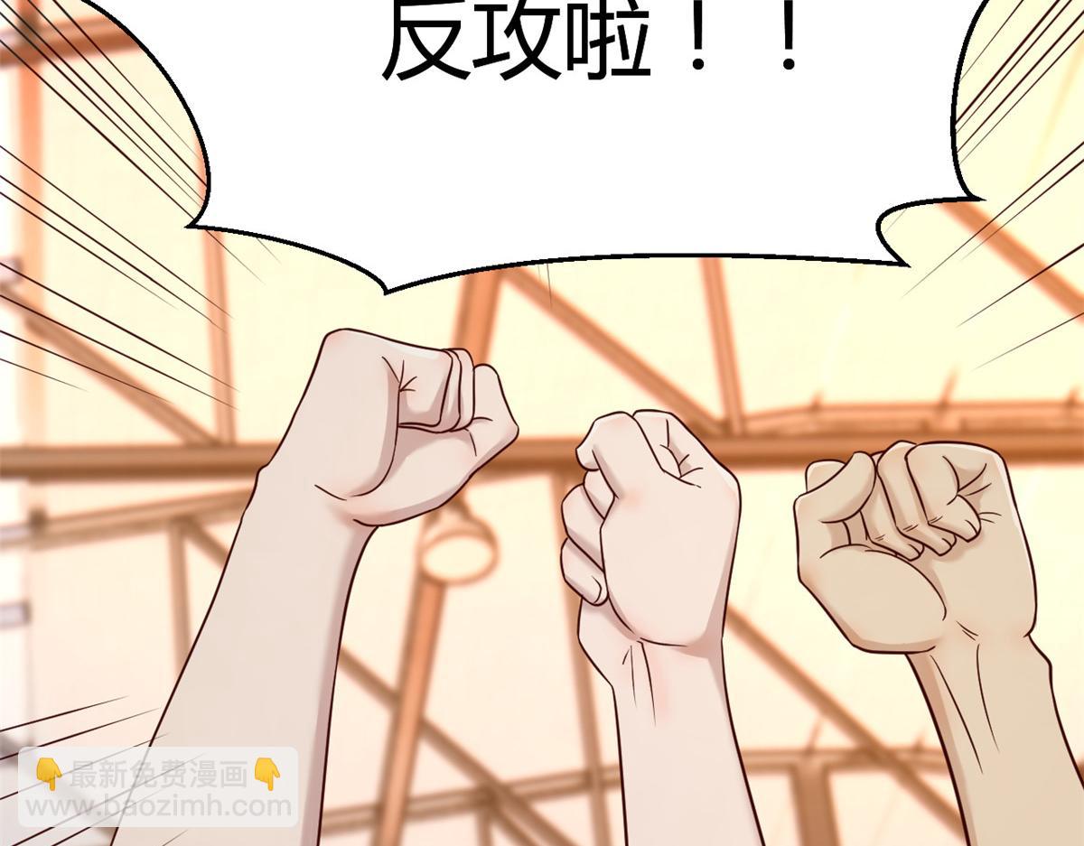 64 反攻开始我也能灌篮了60