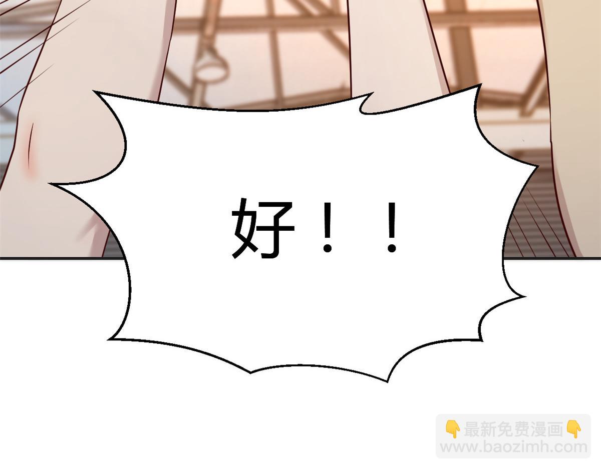 64 反攻开始我也能灌篮了61
