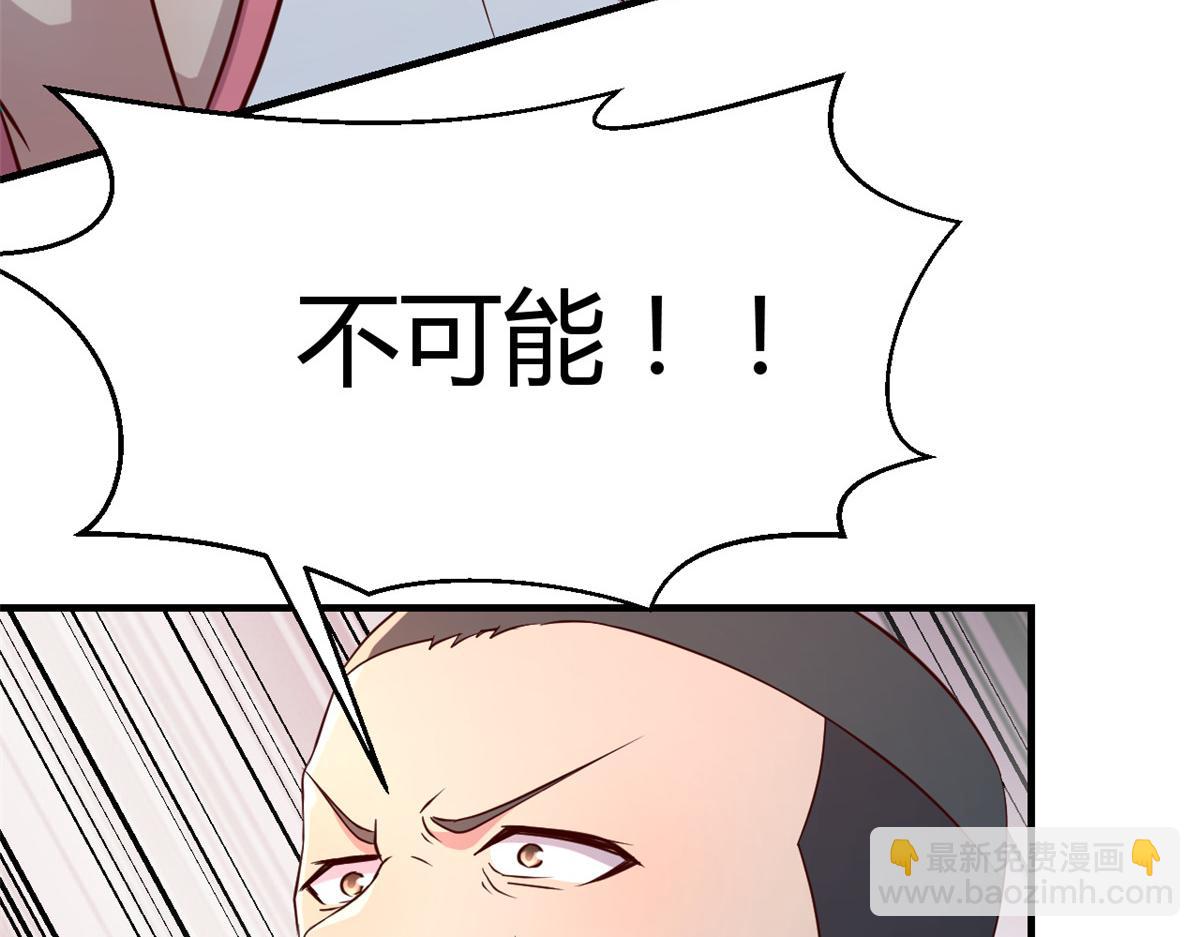 64 反攻开始我也能灌篮了7