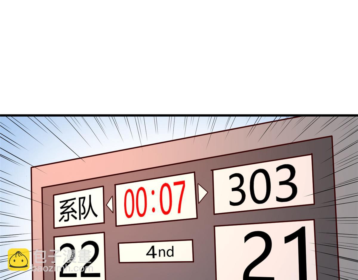 64 反攻开始我也能灌篮了76