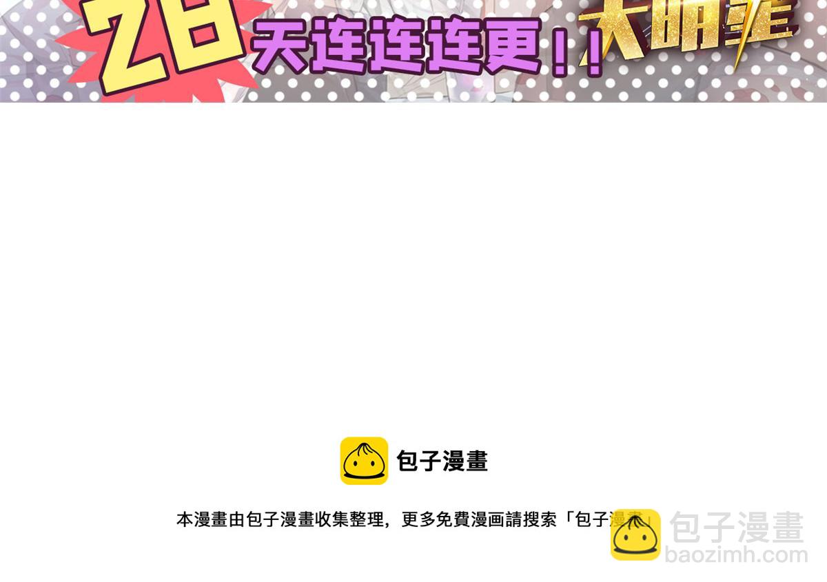 64 反攻开始我也能灌篮了94