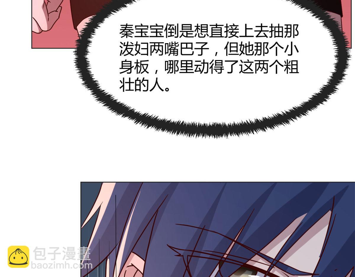 75 敢侮辱我家人！你完蛋了！11