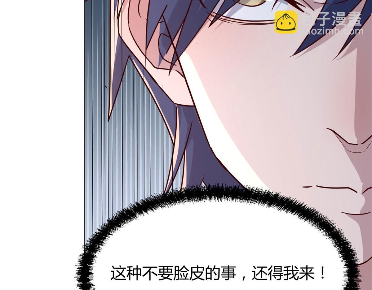 75 敢侮辱我家人！你完蛋了！12