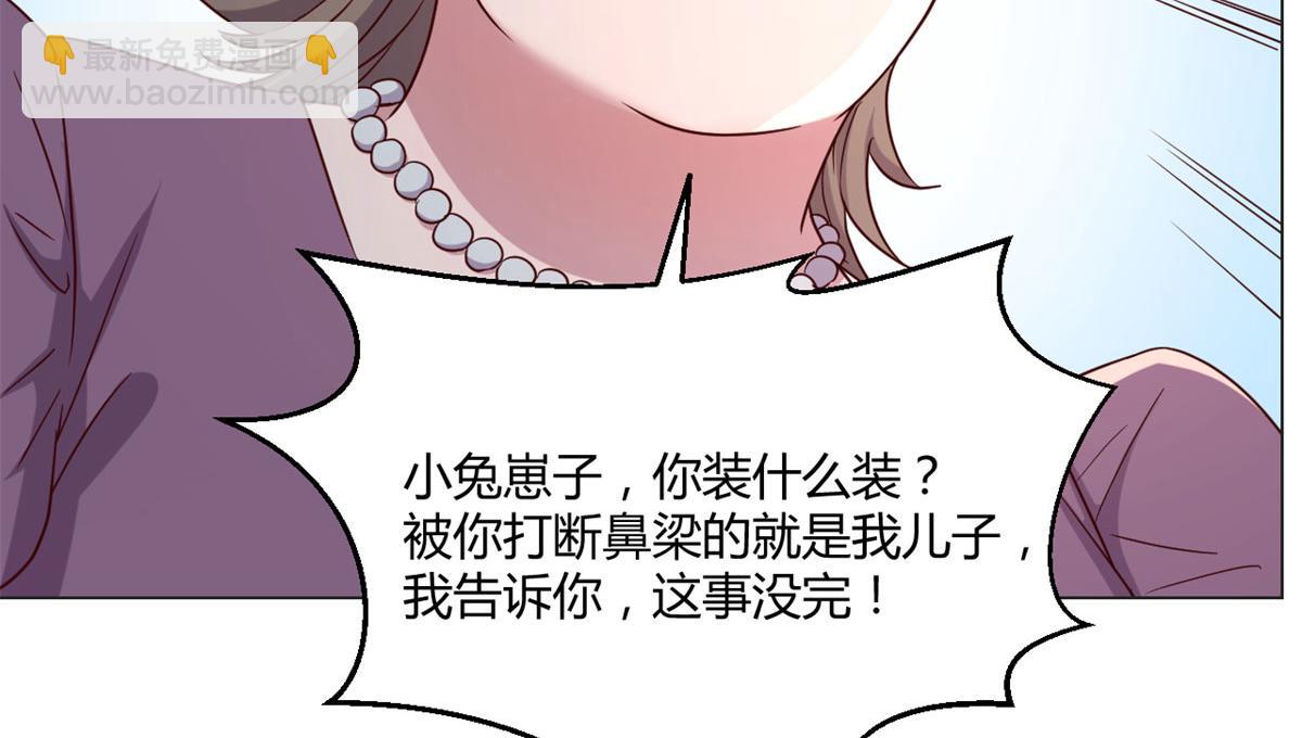 75 敢侮辱我家人！你完蛋了！16