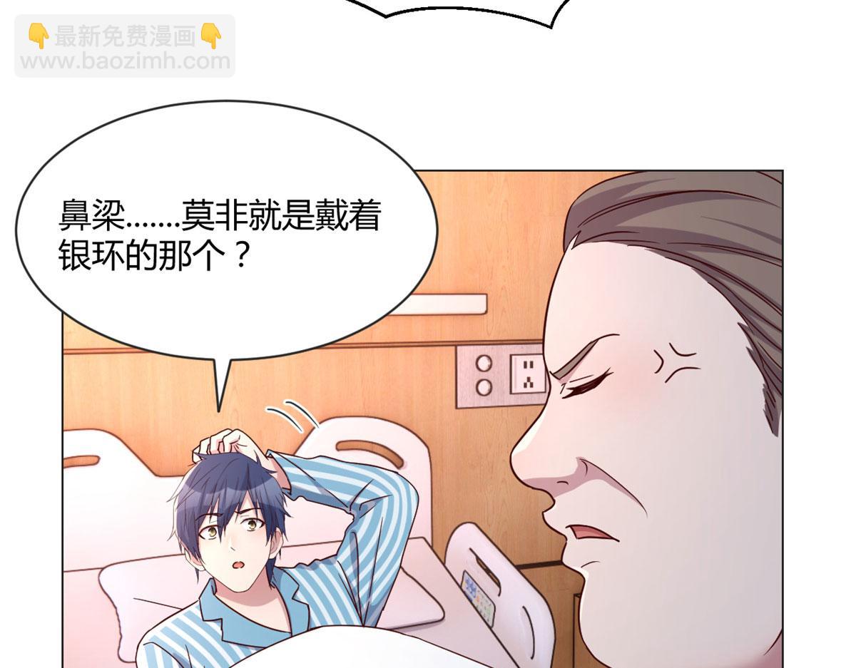 75 敢侮辱我家人！你完蛋了！17