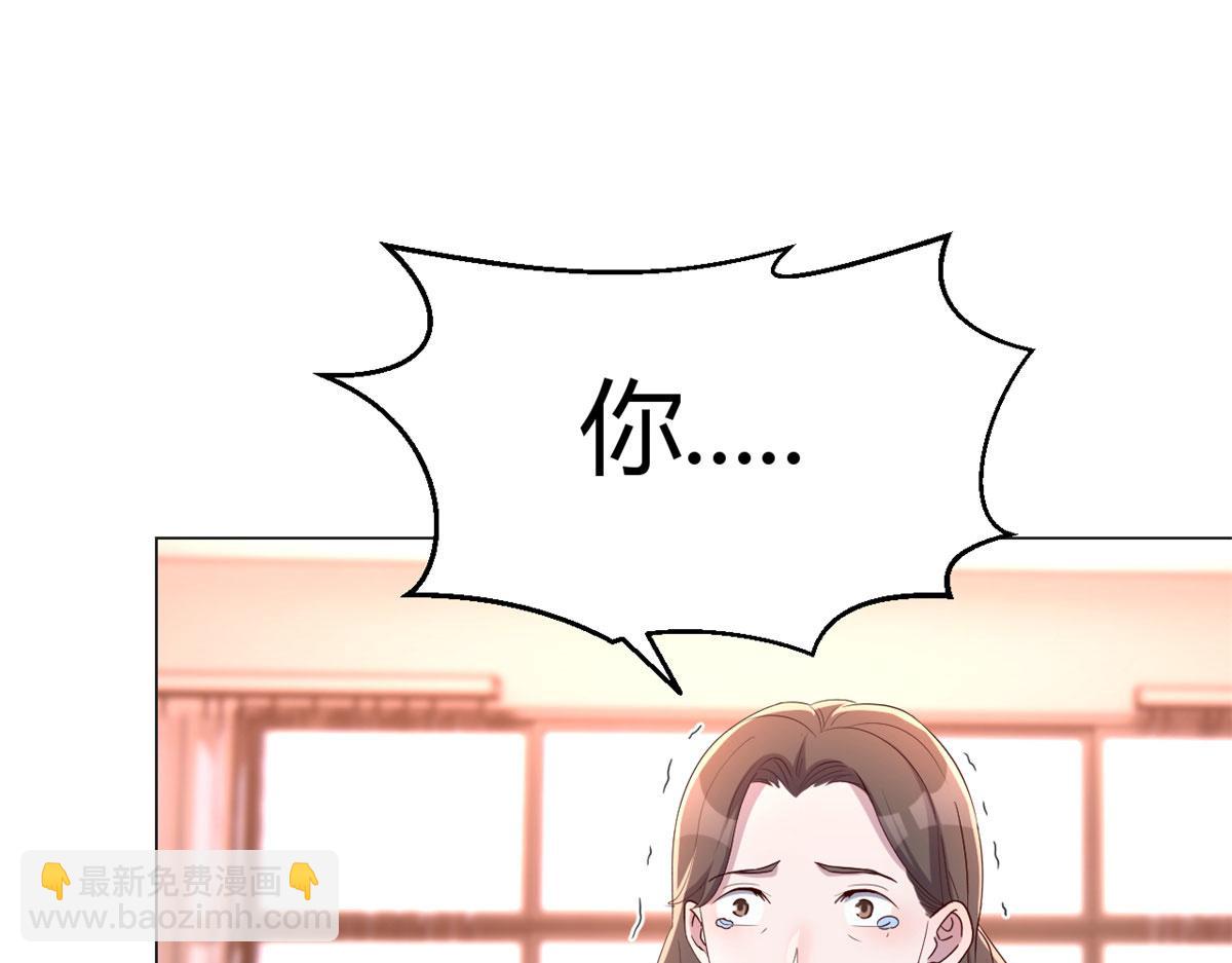 75 敢侮辱我家人！你完蛋了！2