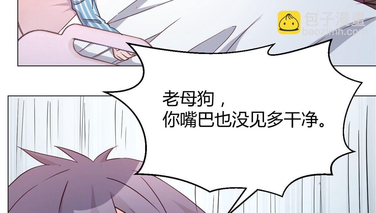 75 敢侮辱我家人！你完蛋了！22