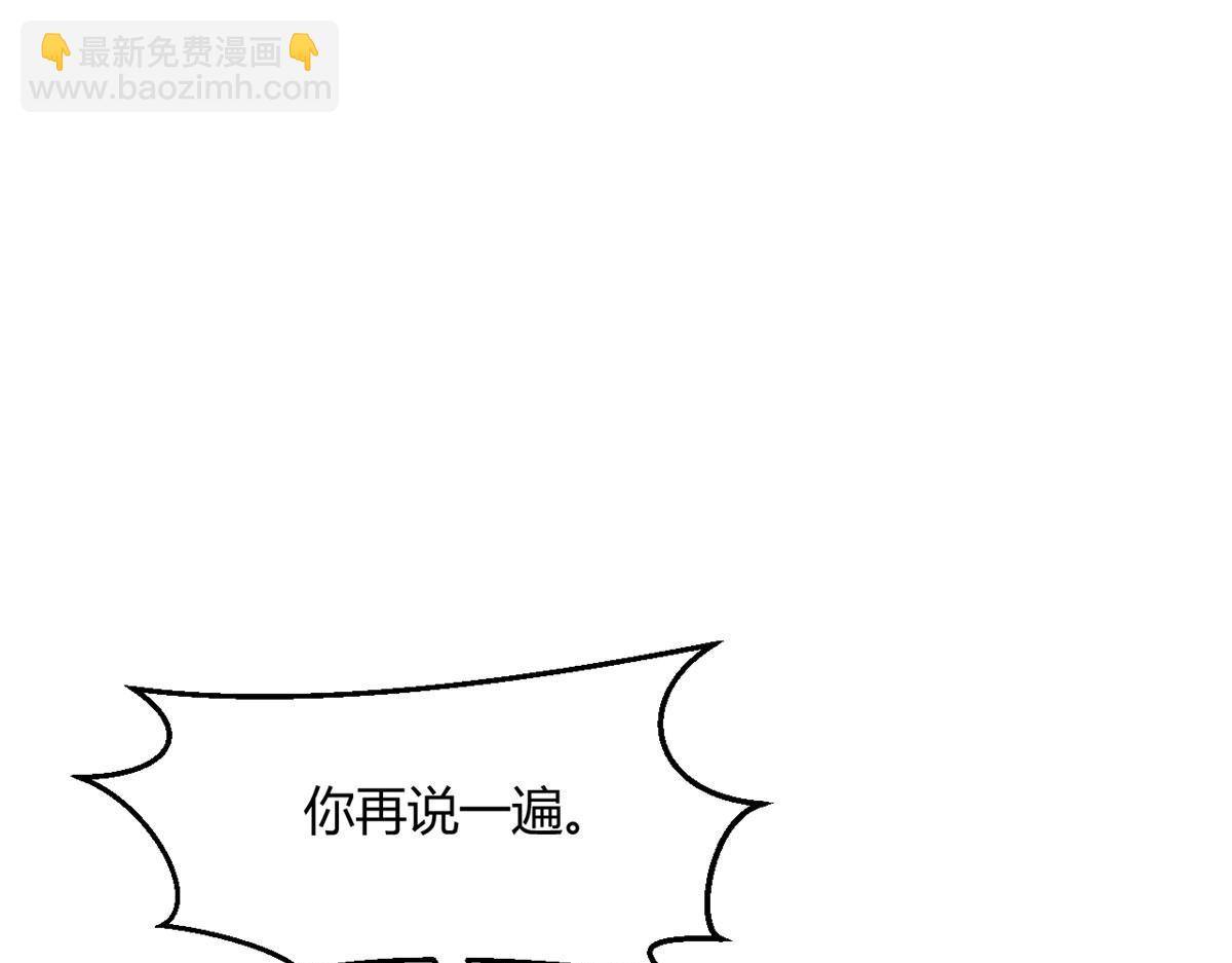 75 敢侮辱我家人！你完蛋了！26