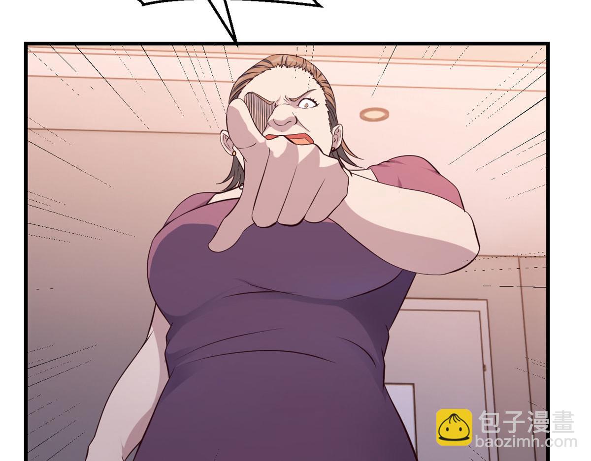 75 敢侮辱我家人！你完蛋了！27
