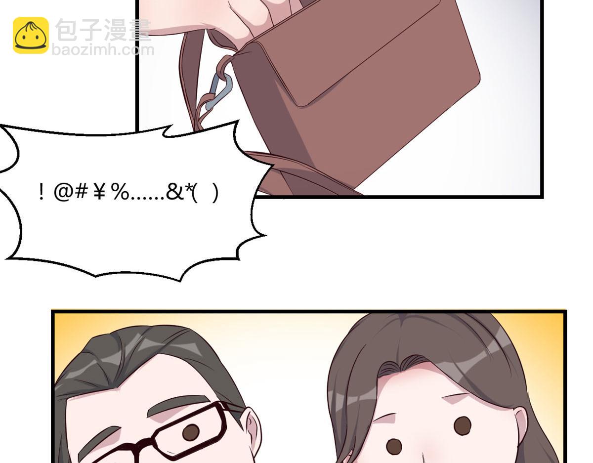 75 敢侮辱我家人！你完蛋了！39