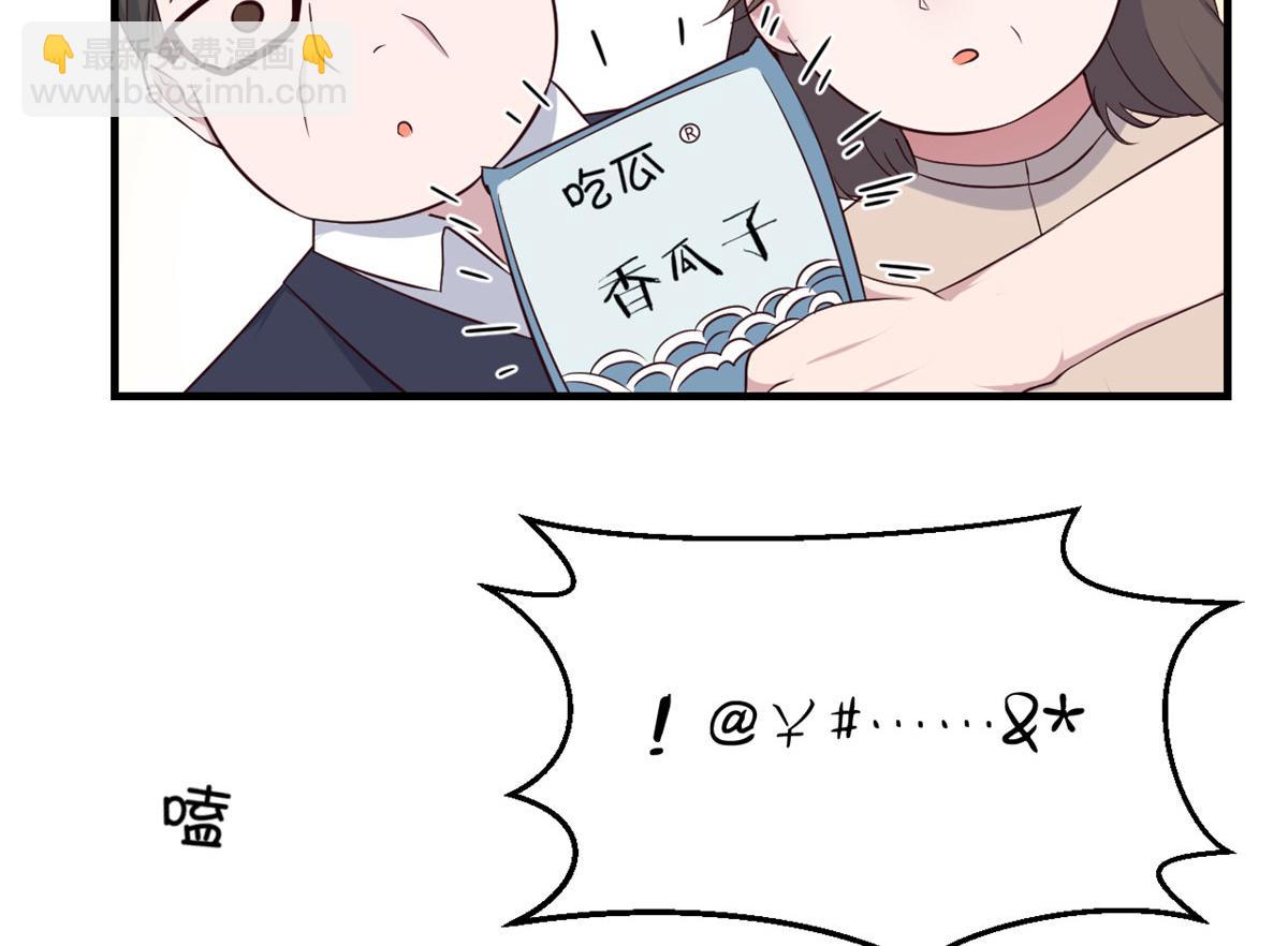 75 敢侮辱我家人！你完蛋了！40