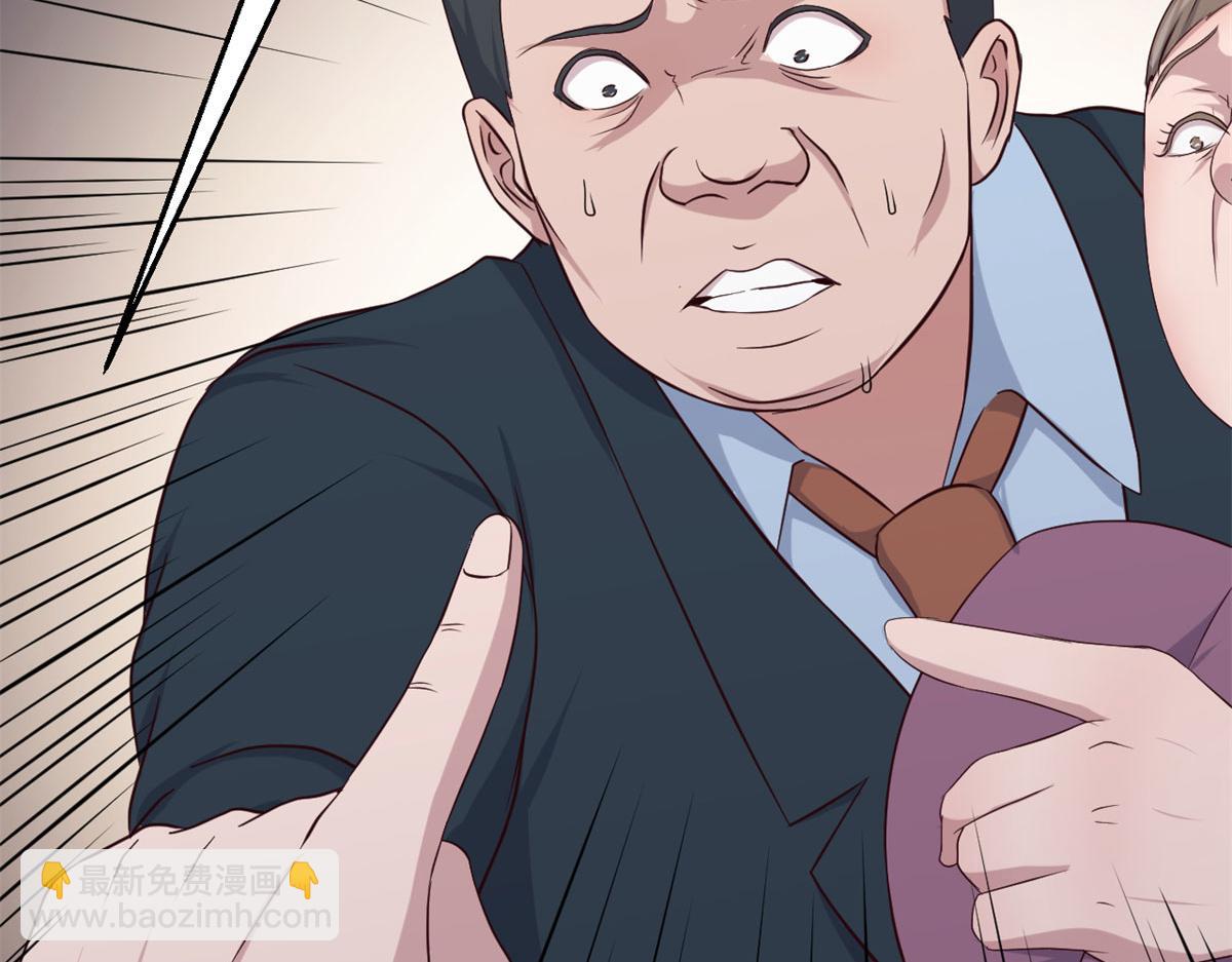 75 敢侮辱我家人！你完蛋了！52