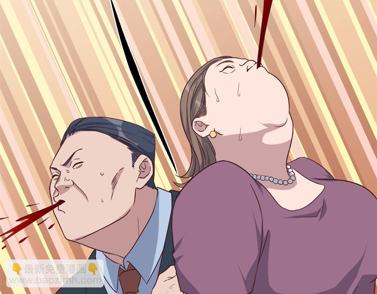 75 敢侮辱我家人！你完蛋了！56