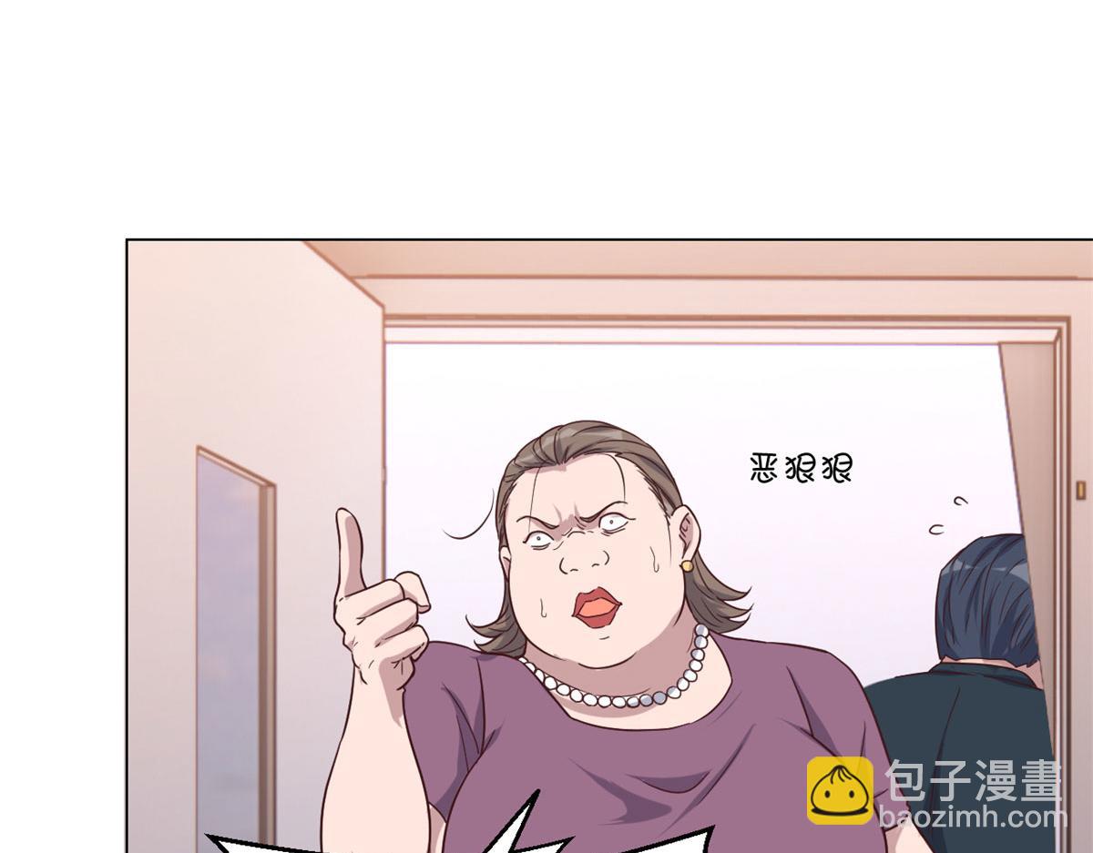 75 敢侮辱我家人！你完蛋了！59