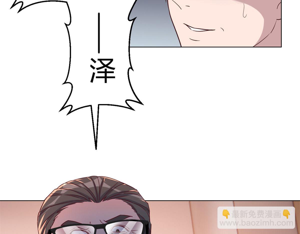 75 敢侮辱我家人！你完蛋了！64