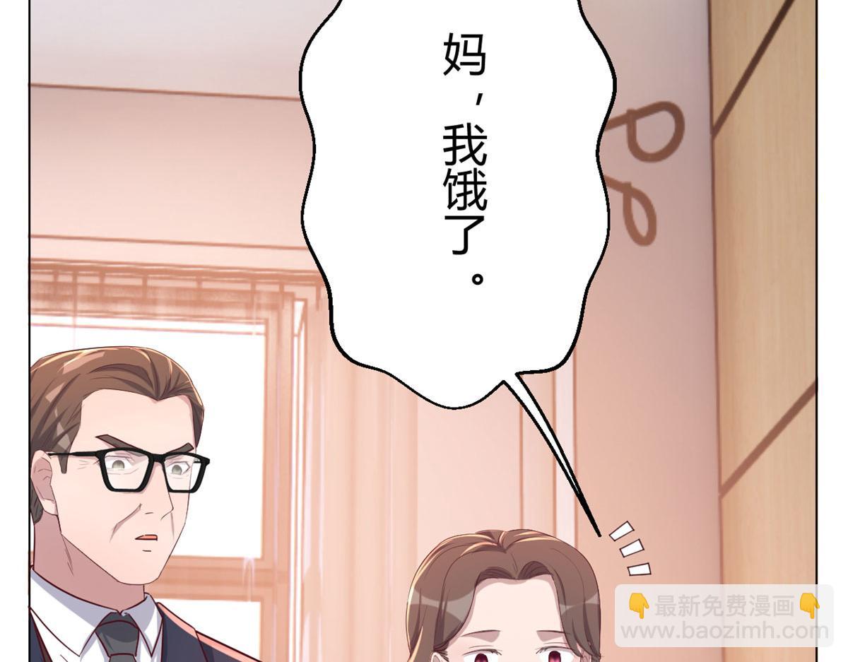 75 敢侮辱我家人！你完蛋了！71