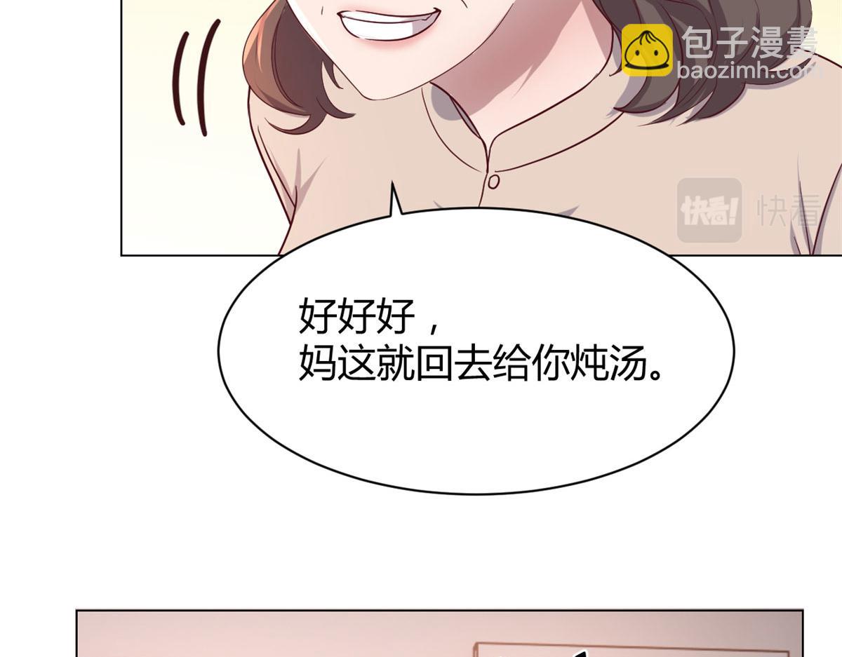 75 敢侮辱我家人！你完蛋了！74