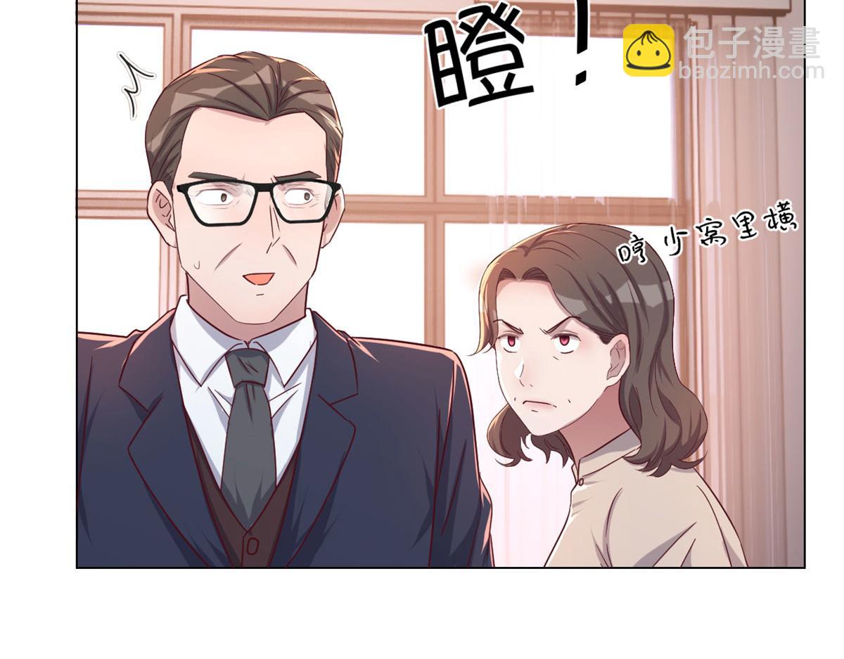75 敢侮辱我家人！你完蛋了！75