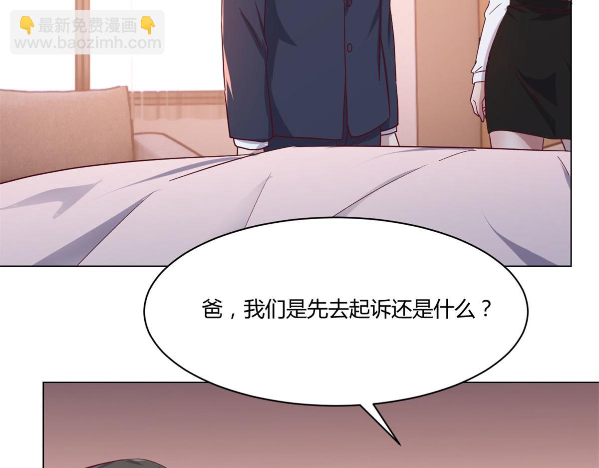 75 敢侮辱我家人！你完蛋了！78