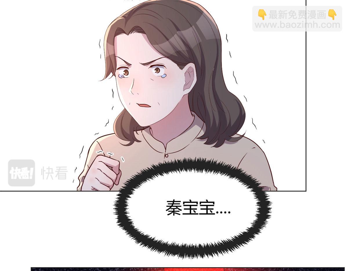 75 敢侮辱我家人！你完蛋了！8