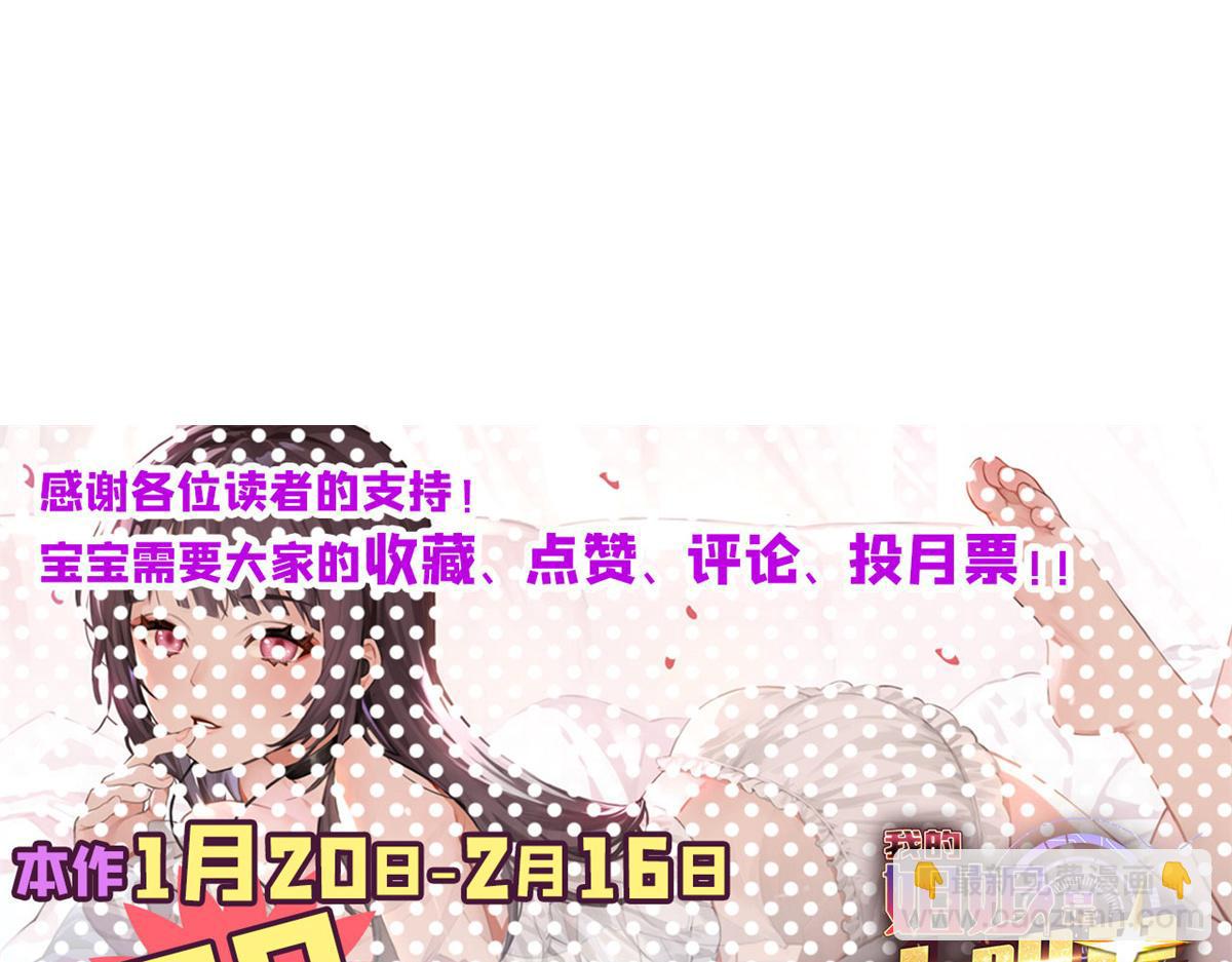 75 敢侮辱我家人！你完蛋了！85