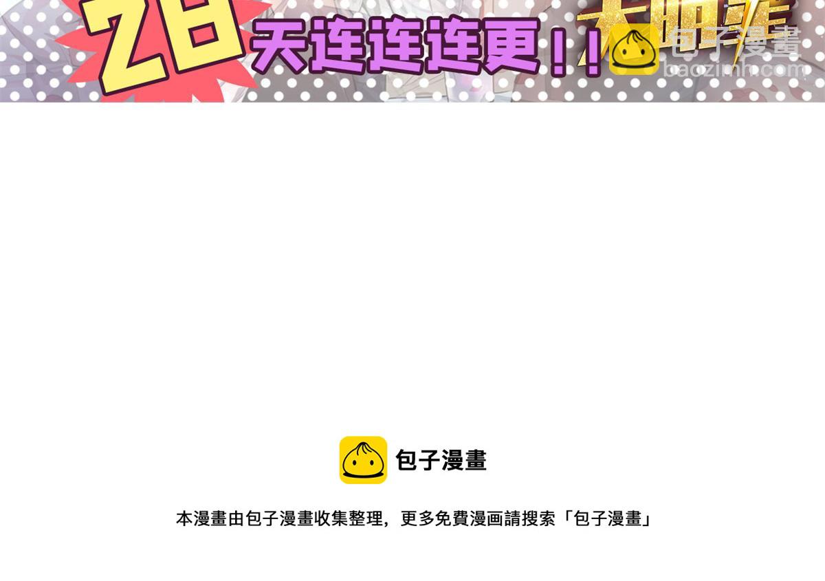 75 敢侮辱我家人！你完蛋了！86