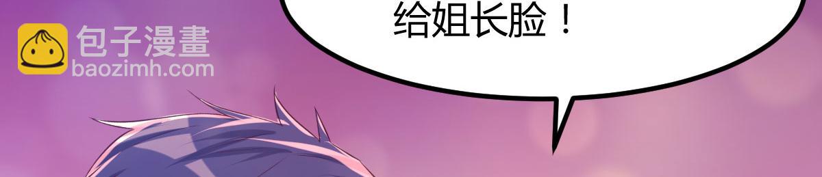 105 酒后不能打赌16