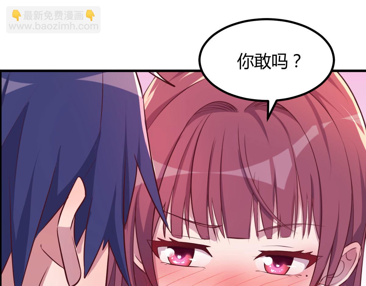 105 酒后不能打赌25