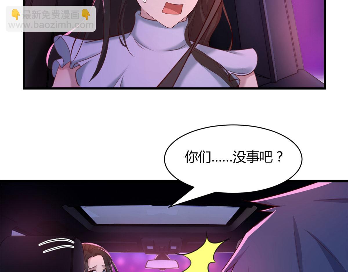 105 酒后不能打赌43