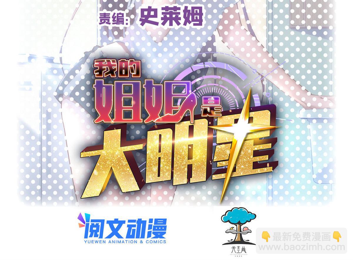 107 老姐要给我检查身体1